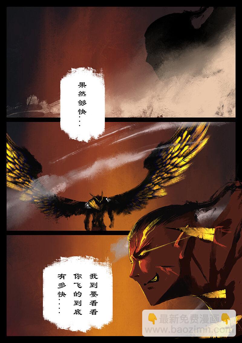 驱魔录 - 48 驱魔录·正事儿 - 1