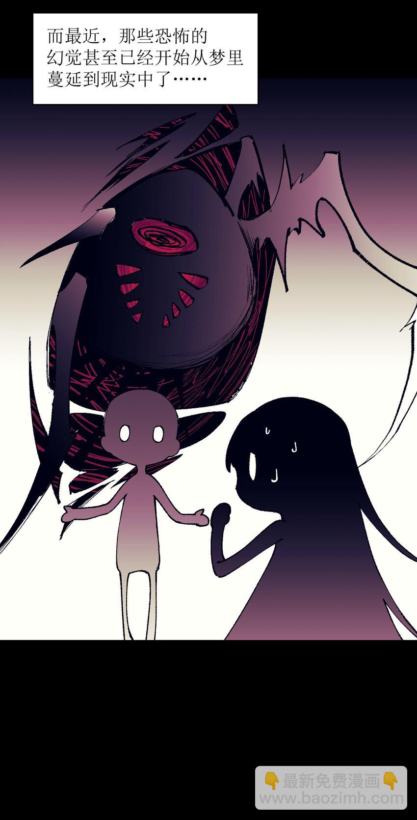 002 哪里来的火？(1/2)-第2话