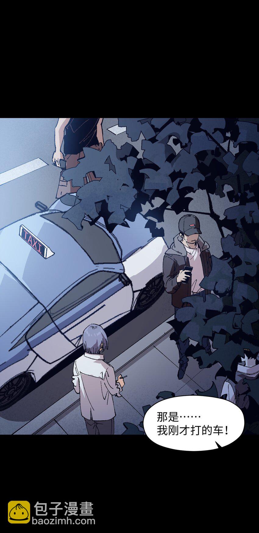 002 哪里来的火？(1/2)-第2话