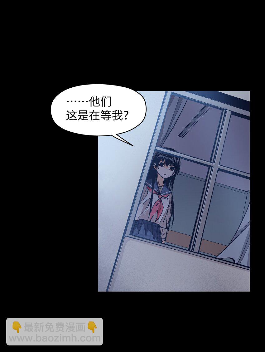 002 哪里来的火？(1/2)-第2话