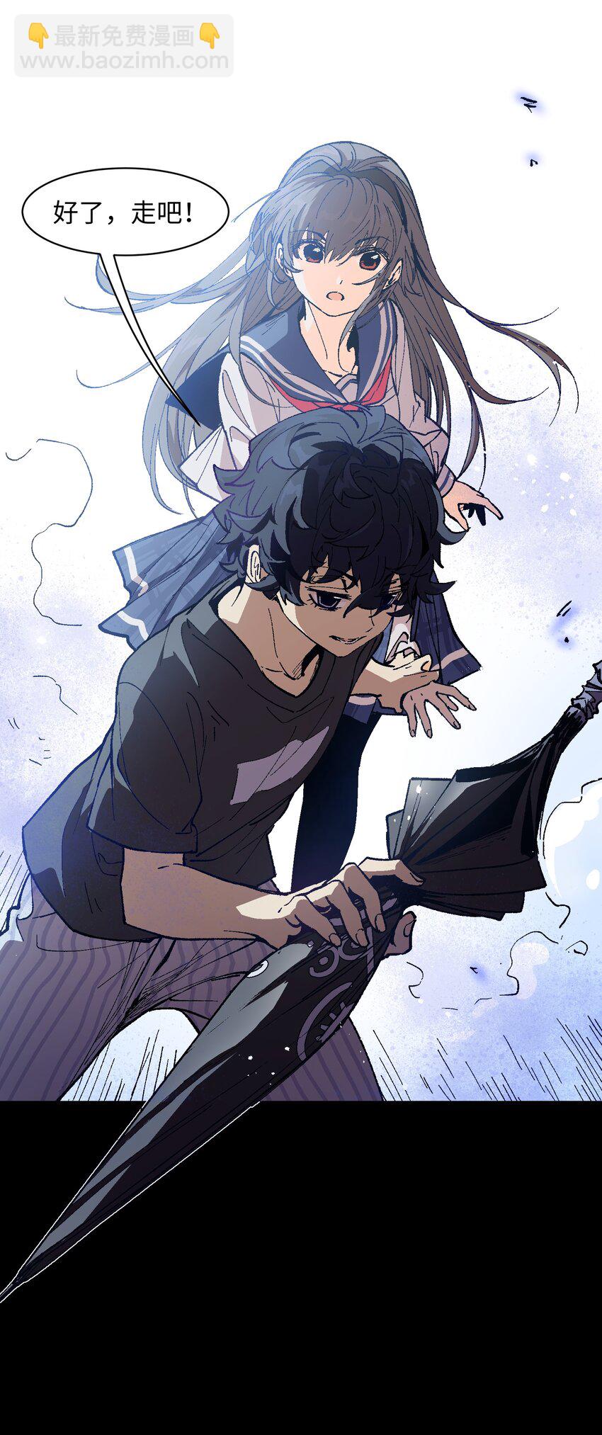 002 哪里来的火？(1/2)-第2话