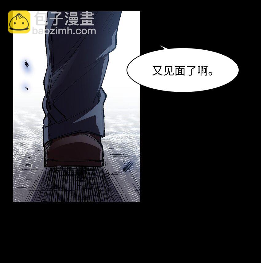 002 哪里来的火？(1/2)-第2话