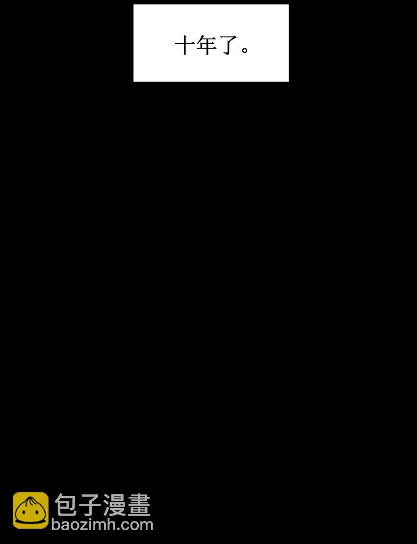 002 哪里来的火？(1/2)-第2话