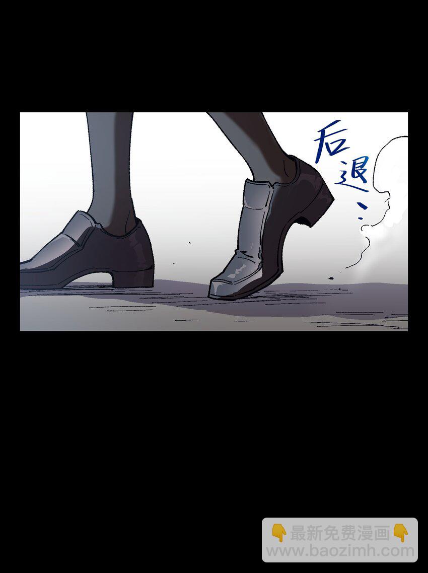 002 哪里来的火？(1/2)-第2话