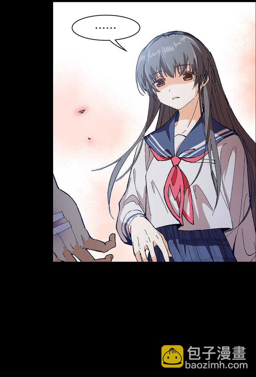 002 哪里来的火？(1/2)-第2话