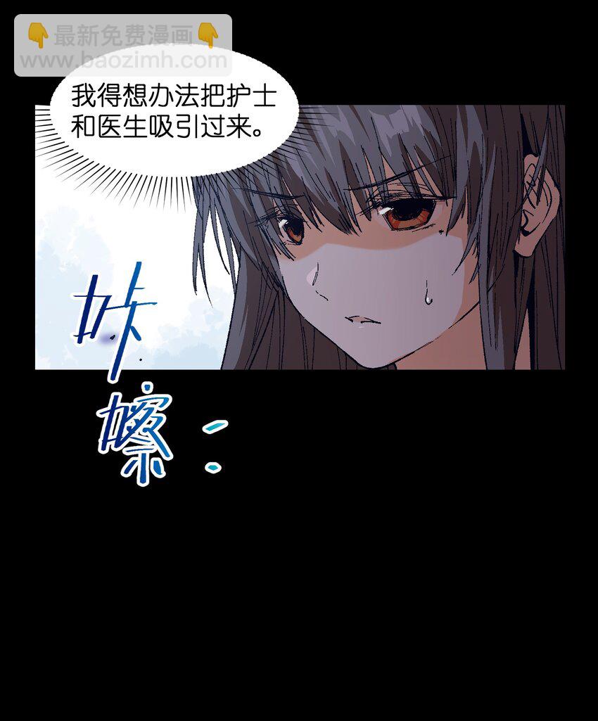 002 哪里来的火？(1/2)-第2话