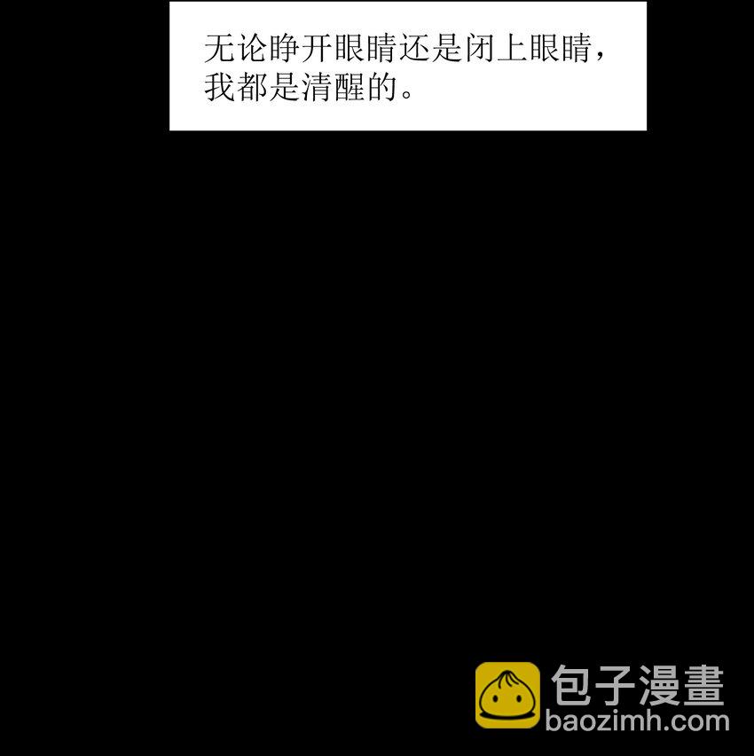 002 哪里来的火？(1/2)-第2话