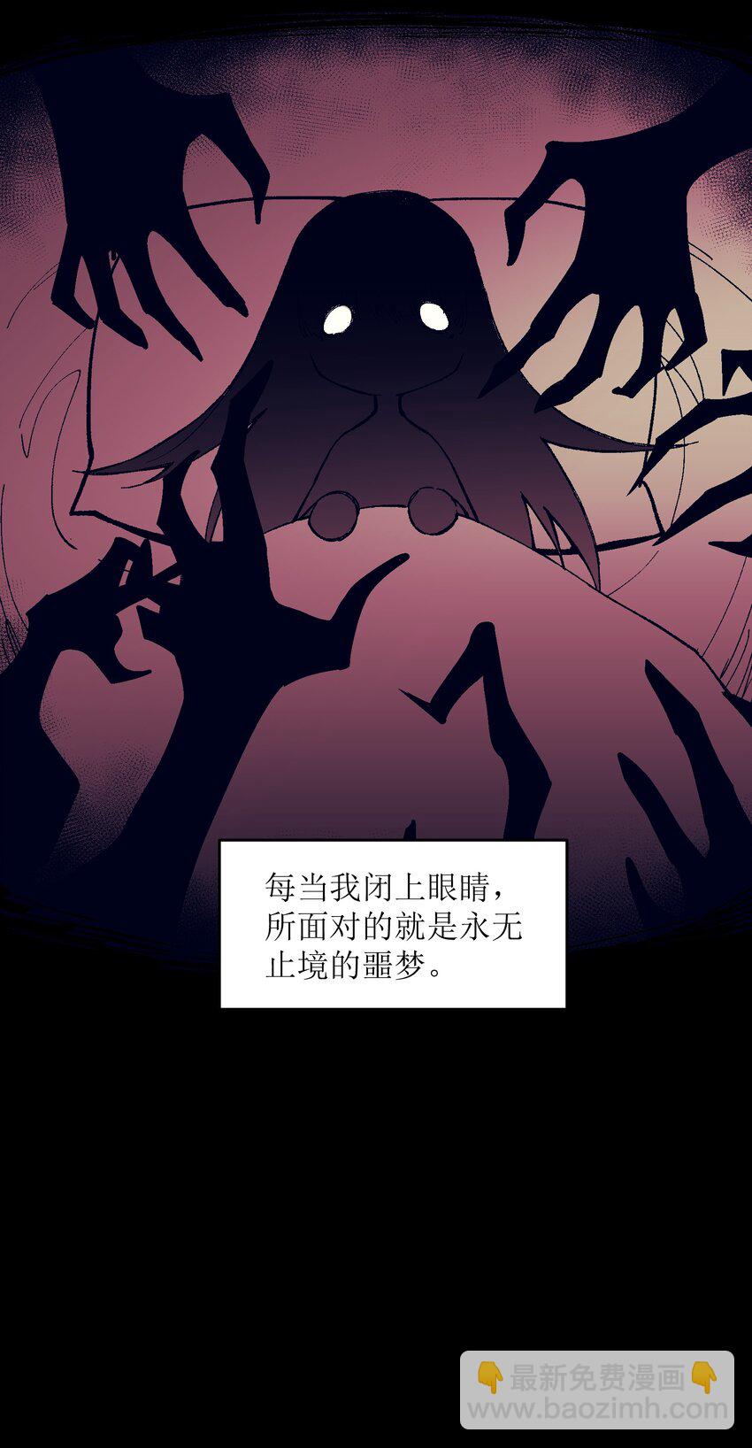 002 哪里来的火？(1/2)-第2话