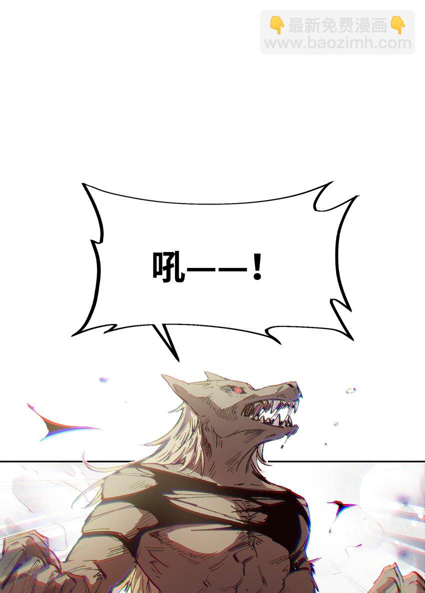 012 要你丫狗命！(1/2)-第12话