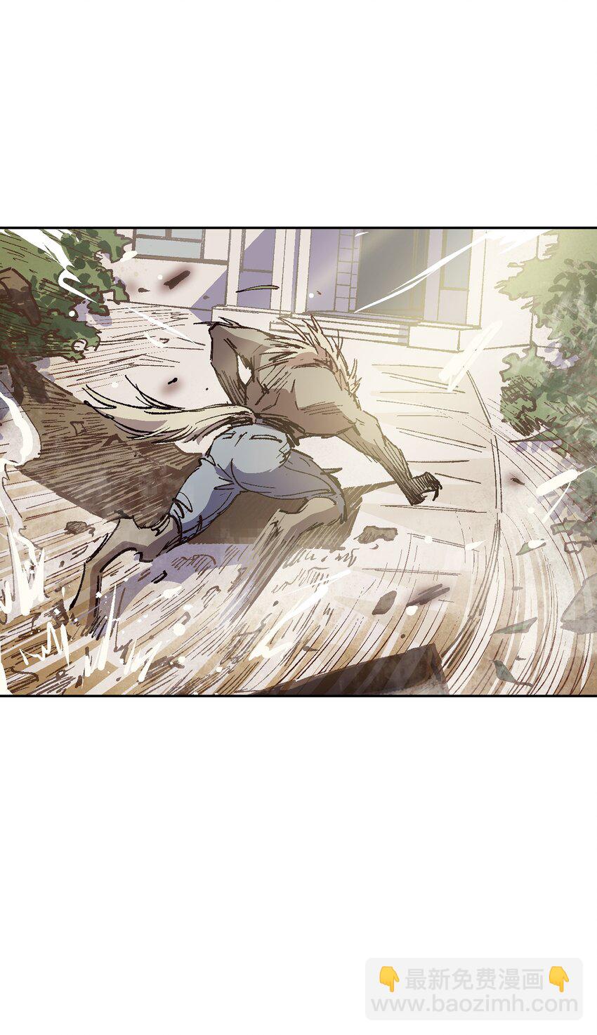 012 要你丫狗命！(1/2)-第12话