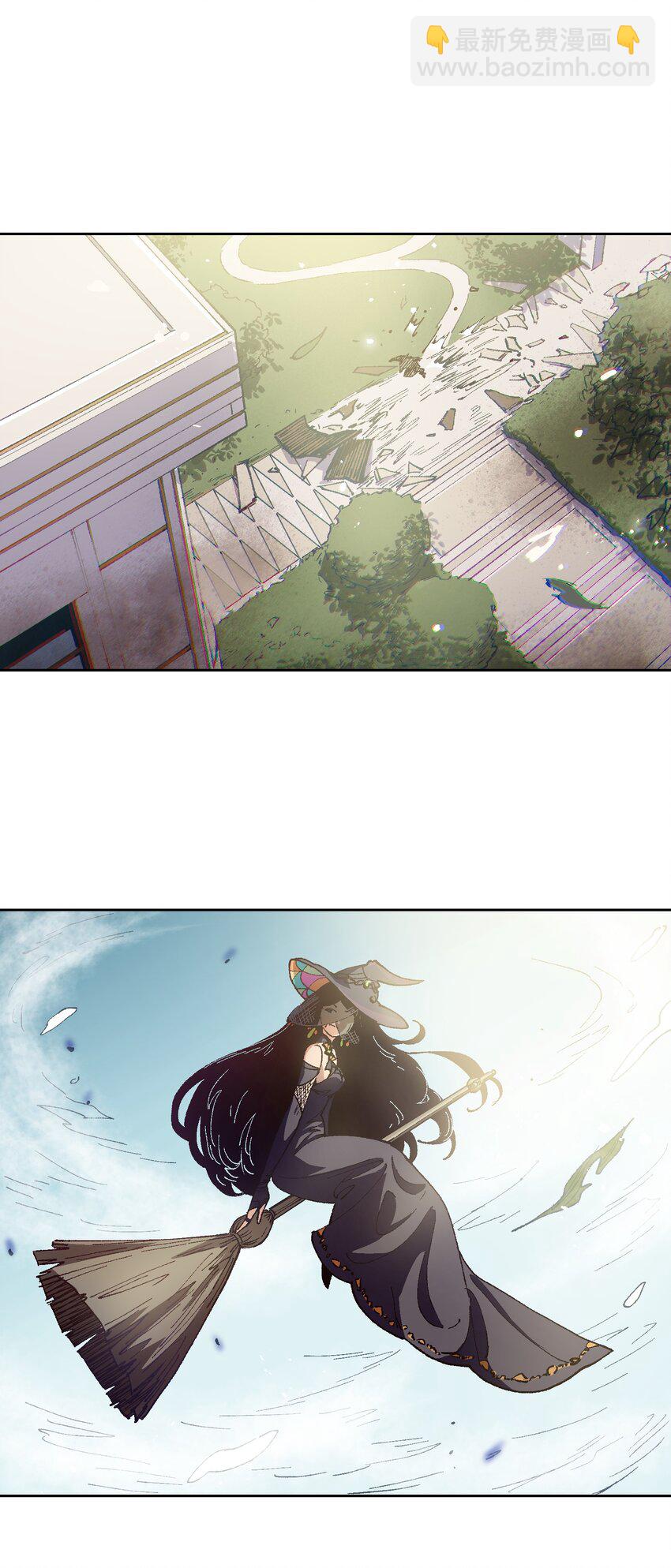 012 要你丫狗命！(1/2)-第12话