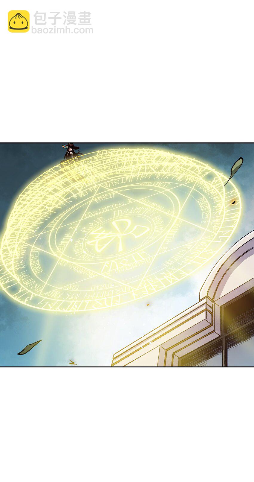 012 要你丫狗命！(1/2)-第12话