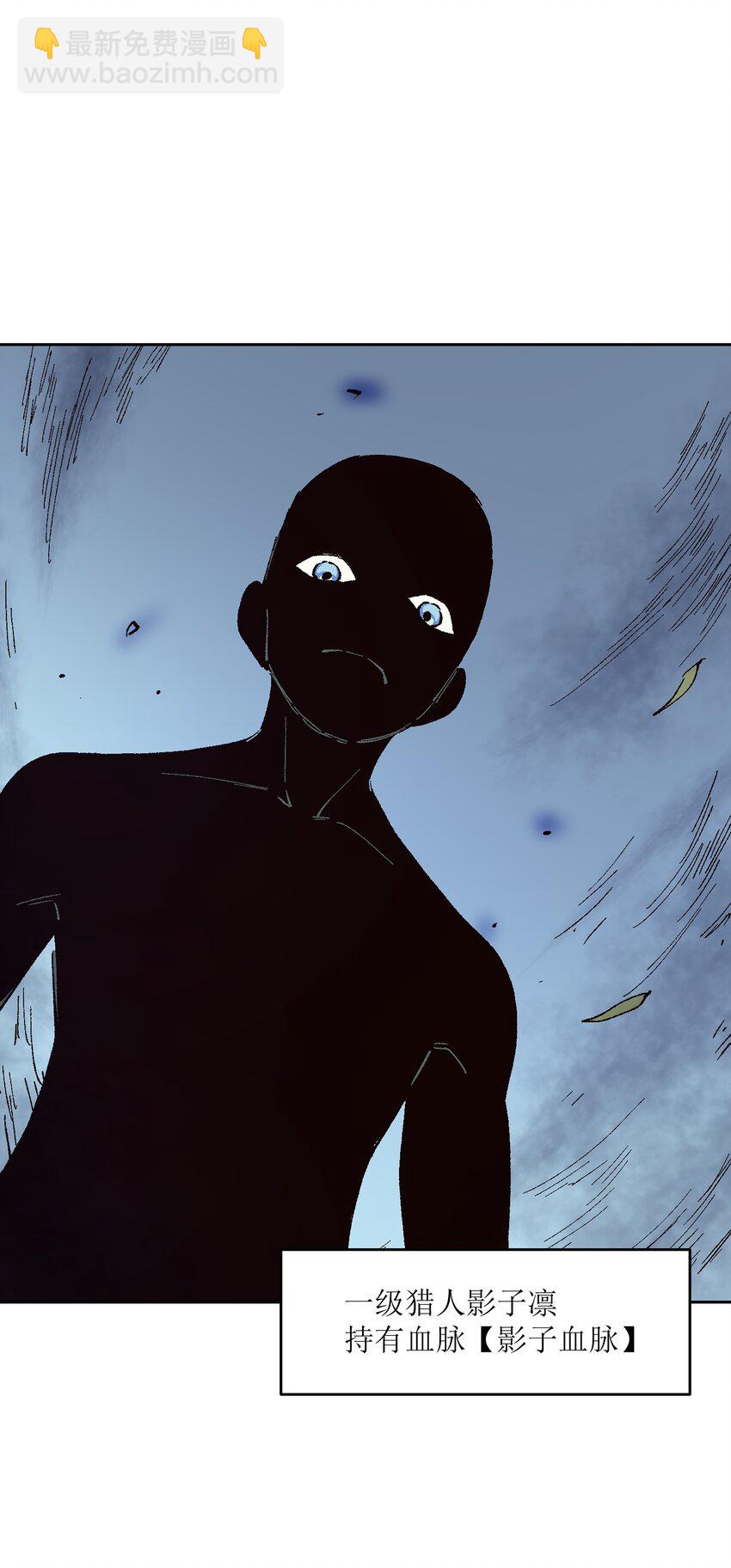 012 要你丫狗命！(1/2)-第12话