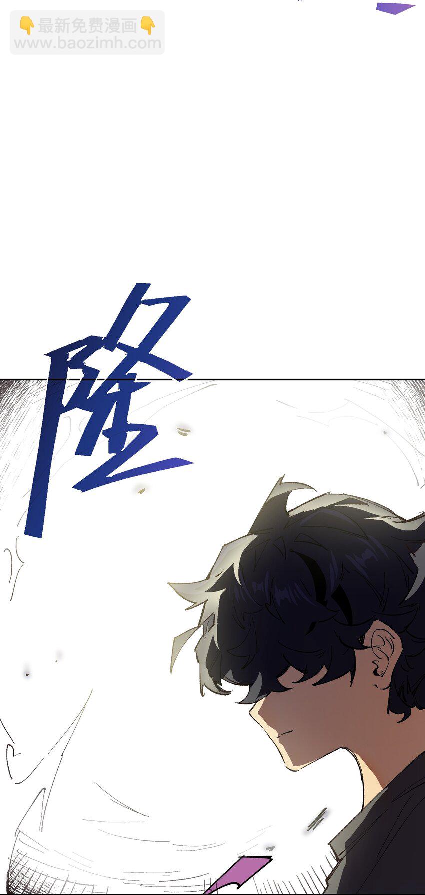 012 要你丫狗命！(1/2)-第12话