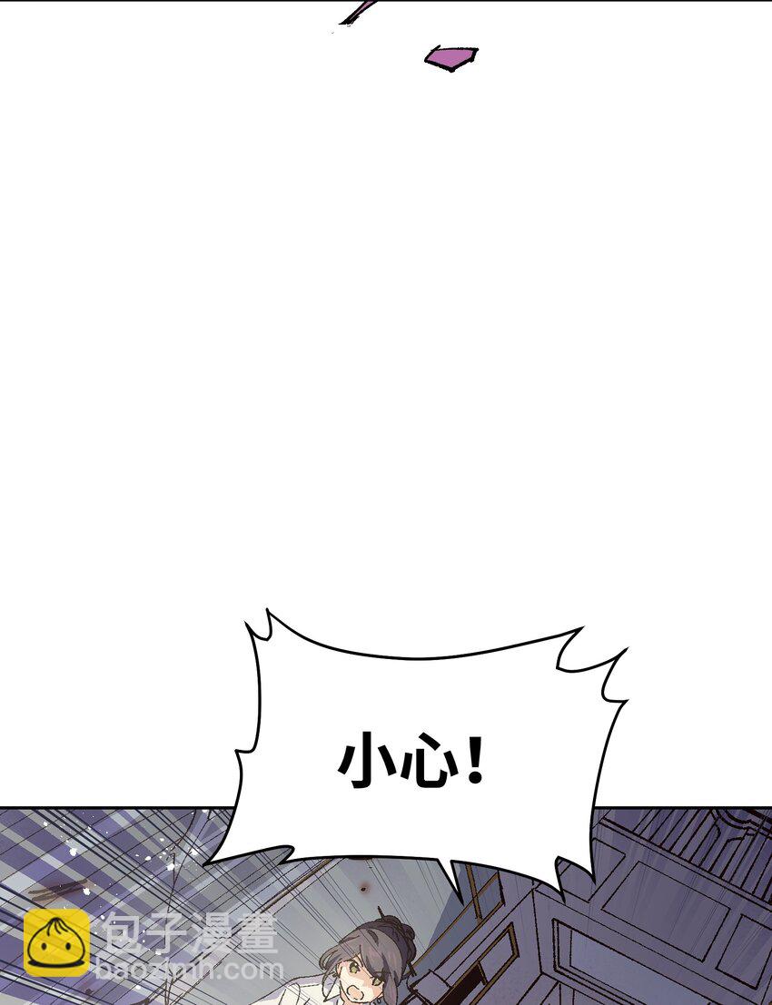 012 要你丫狗命！(1/2)-第12话