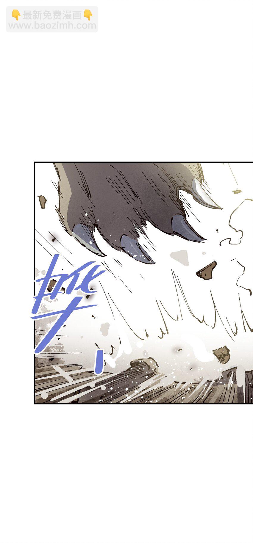 012 要你丫狗命！(1/2)-第12话