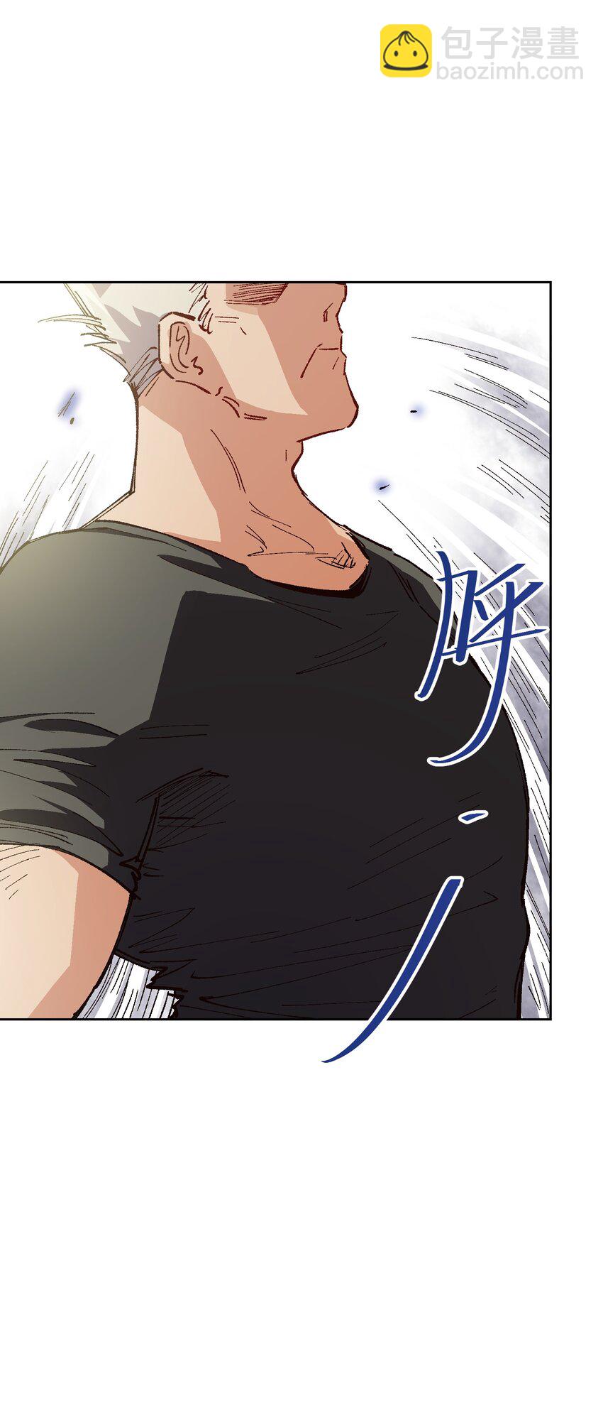 012 要你丫狗命！(1/2)-第12话