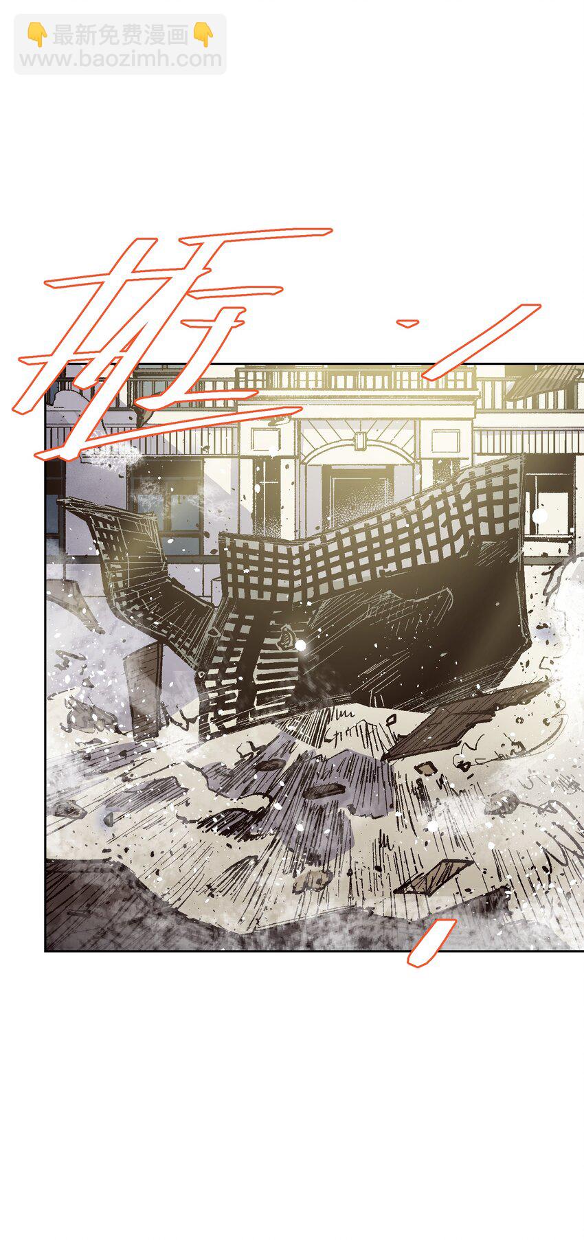 012 要你丫狗命！(1/2)-第12话