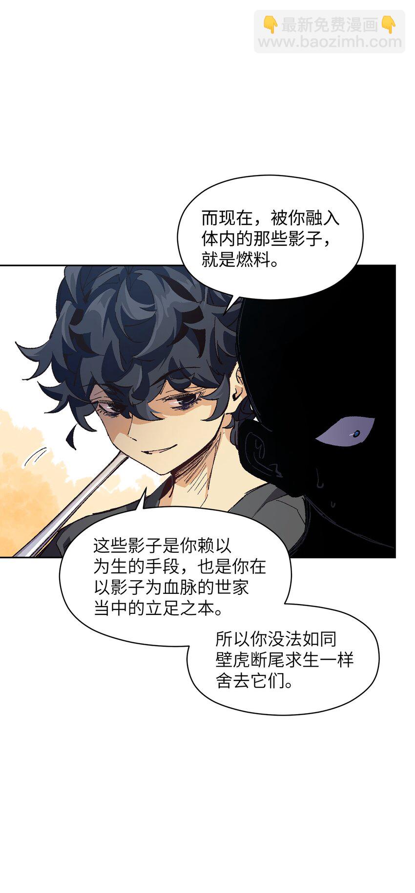 014 我说我说！(1/2)-第14话