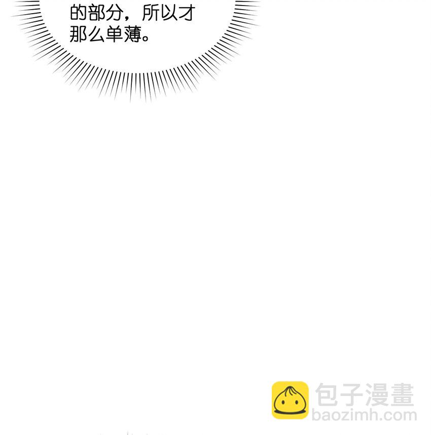 014 我说我说！(1/2)-第14话