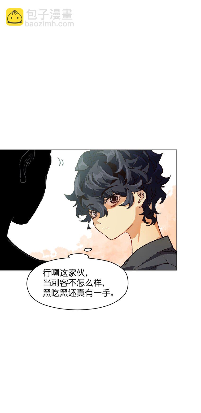 014 我说我说！(1/2)-第14话