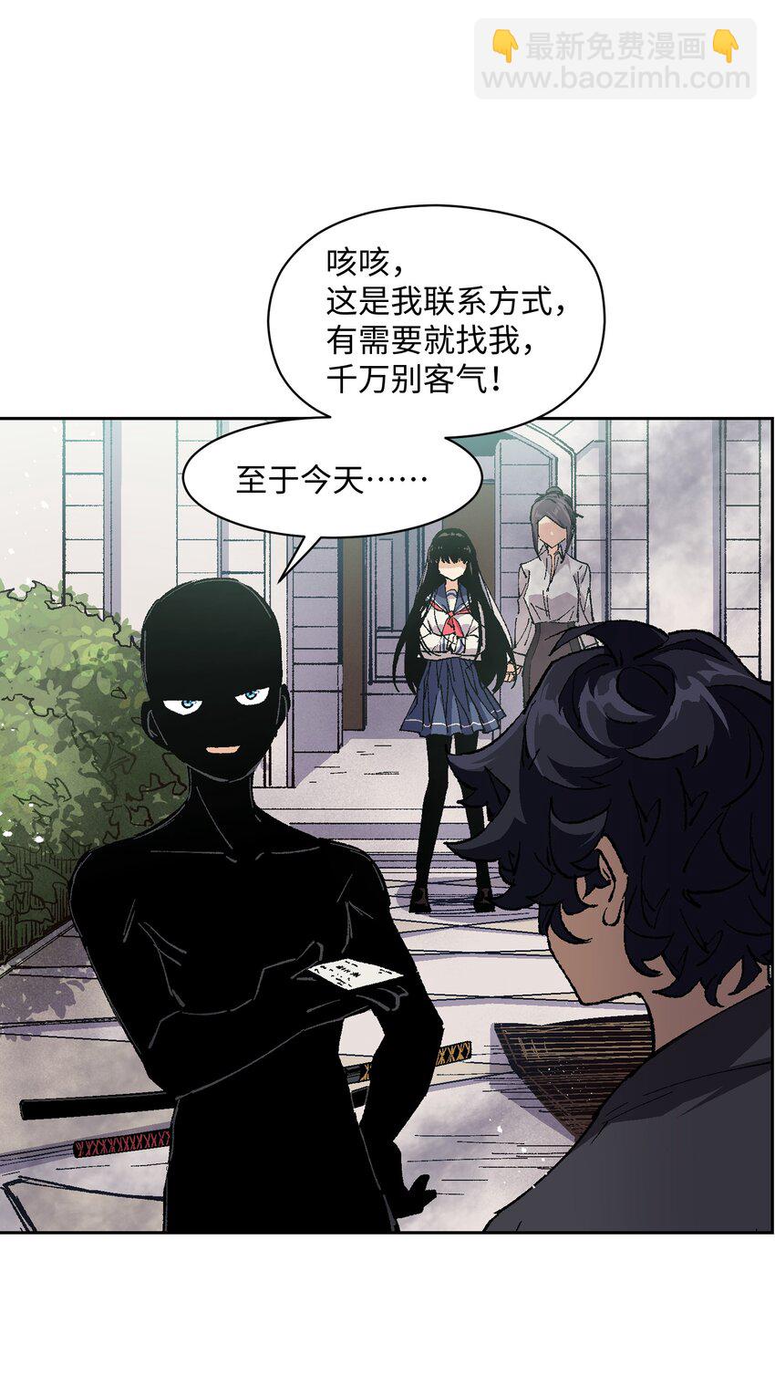 014 我说我说！(1/2)-第14话