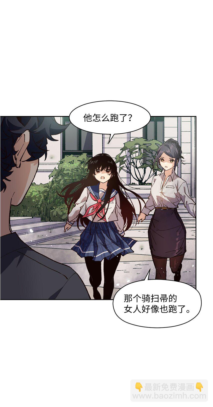 014 我说我说！(1/2)-第14话