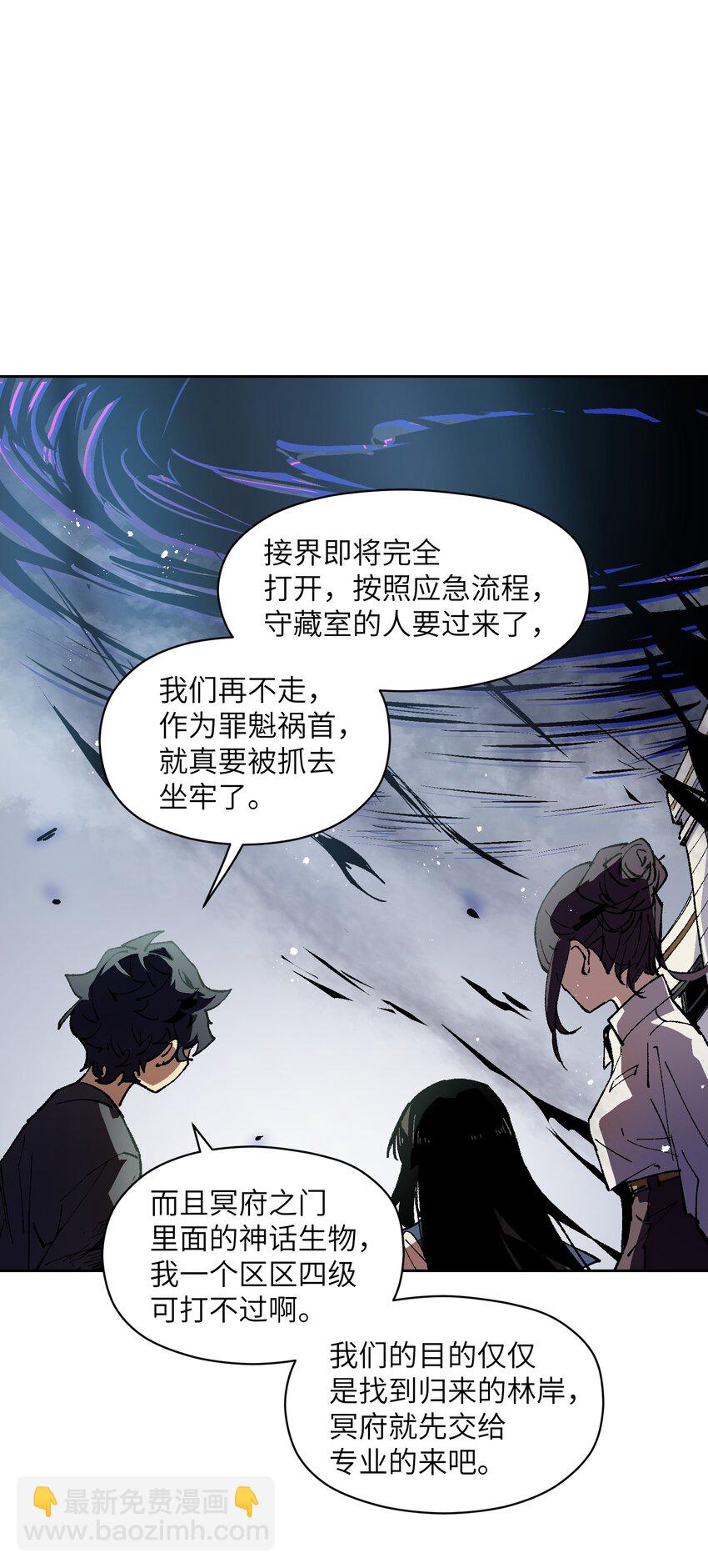 014 我说我说！(1/2)-第14话