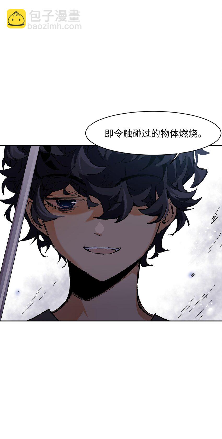 014 我说我说！(1/2)-第14话