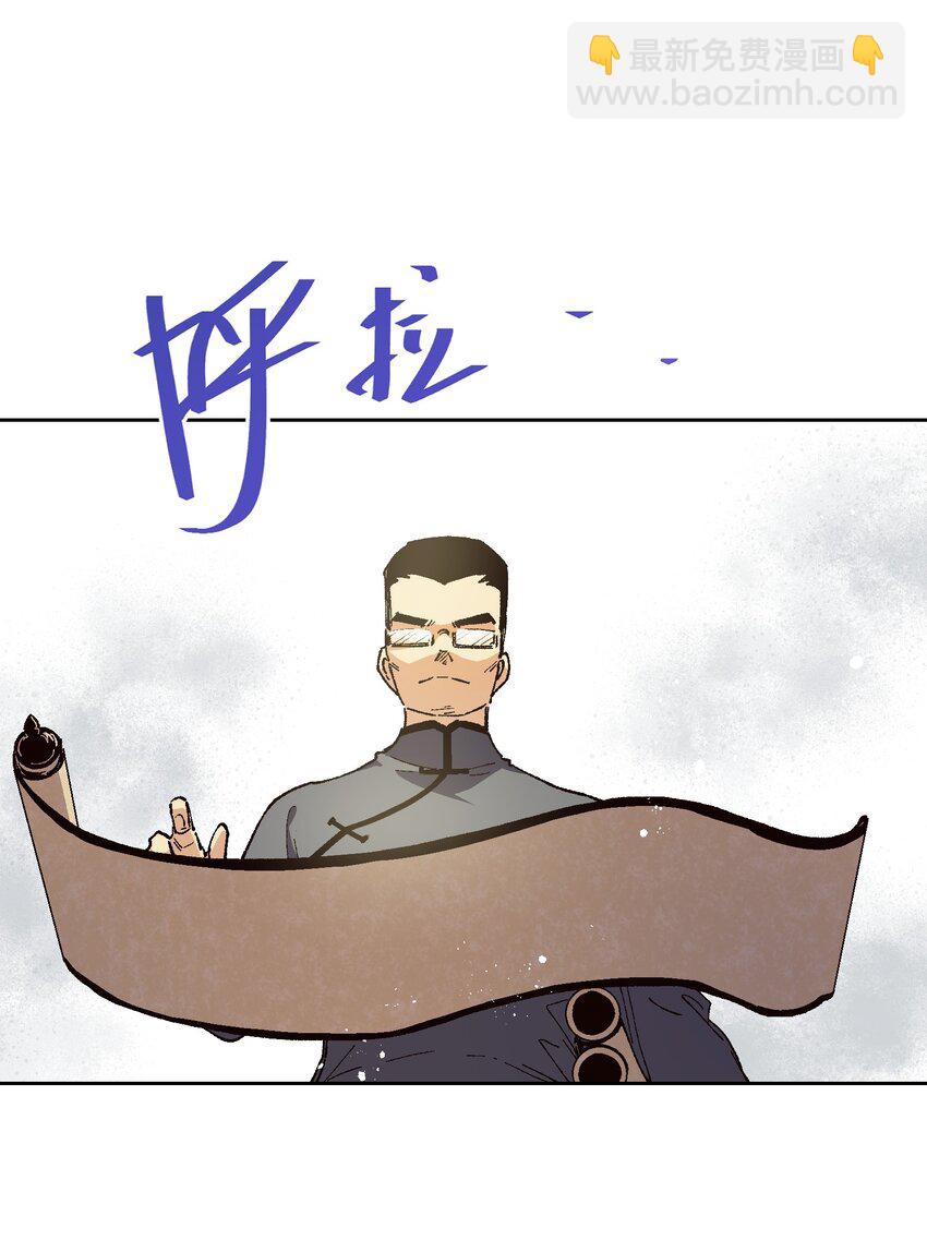 016 冷，那就捂一下(1/2)-第16话