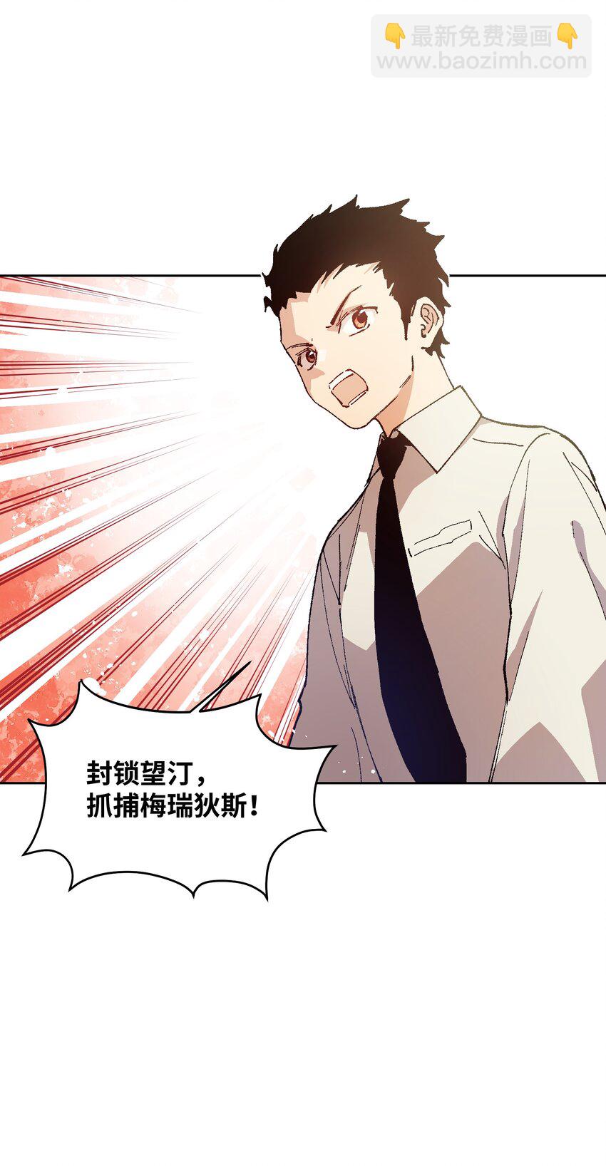 016 冷，那就捂一下(1/2)-第16话