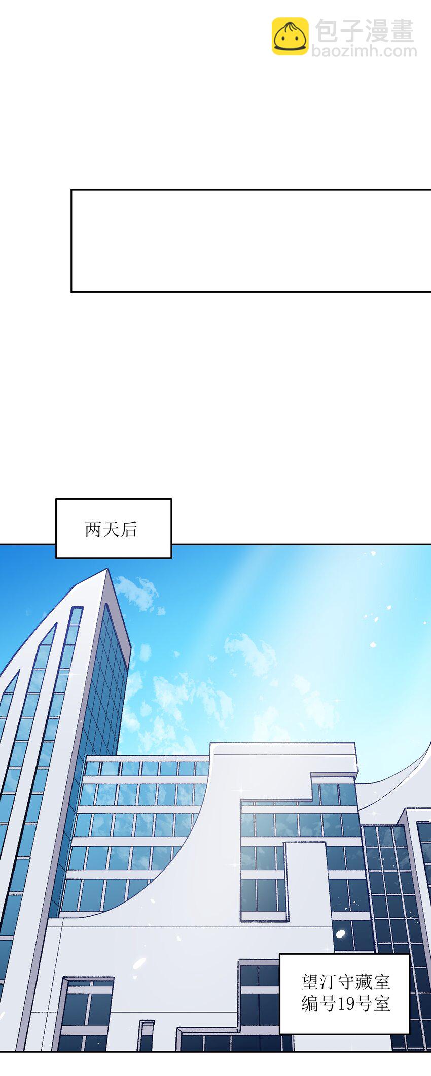 016 冷，那就捂一下(1/2)-第16话