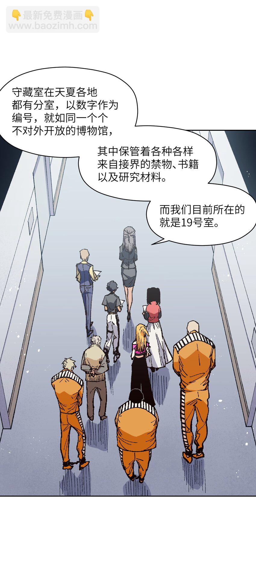 016 冷，那就捂一下(1/2)-第16话