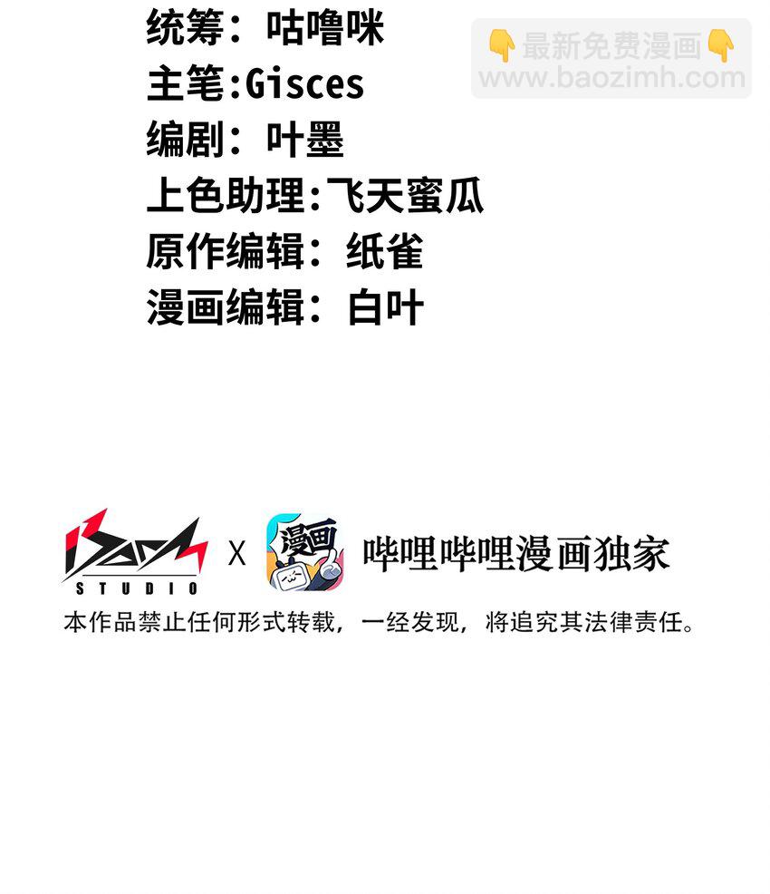 016 冷，那就捂一下(1/2)-第16话