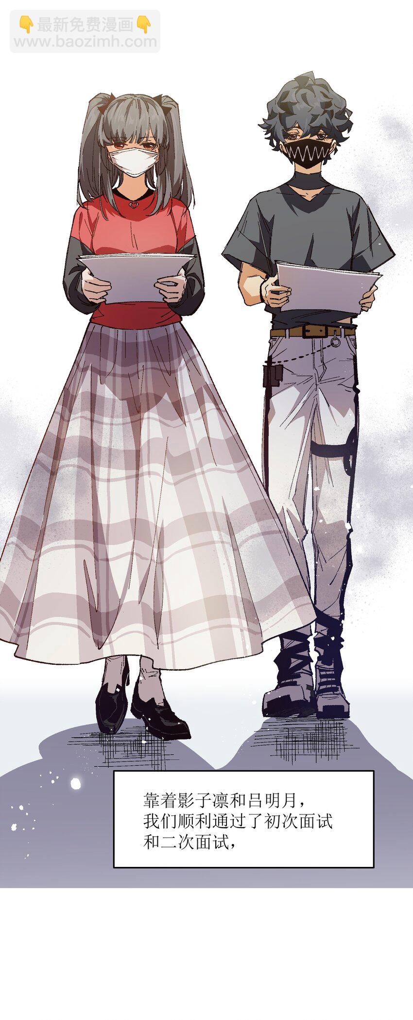 016 冷，那就捂一下(1/2)-第16话