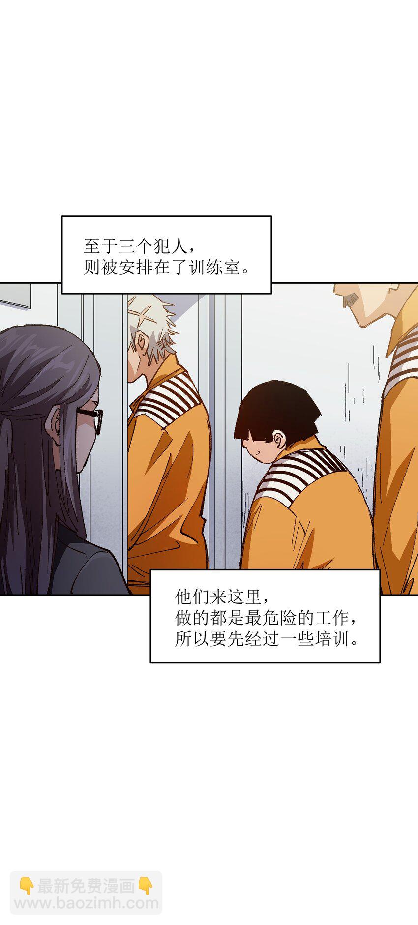 016 冷，那就捂一下(1/2)-第16话