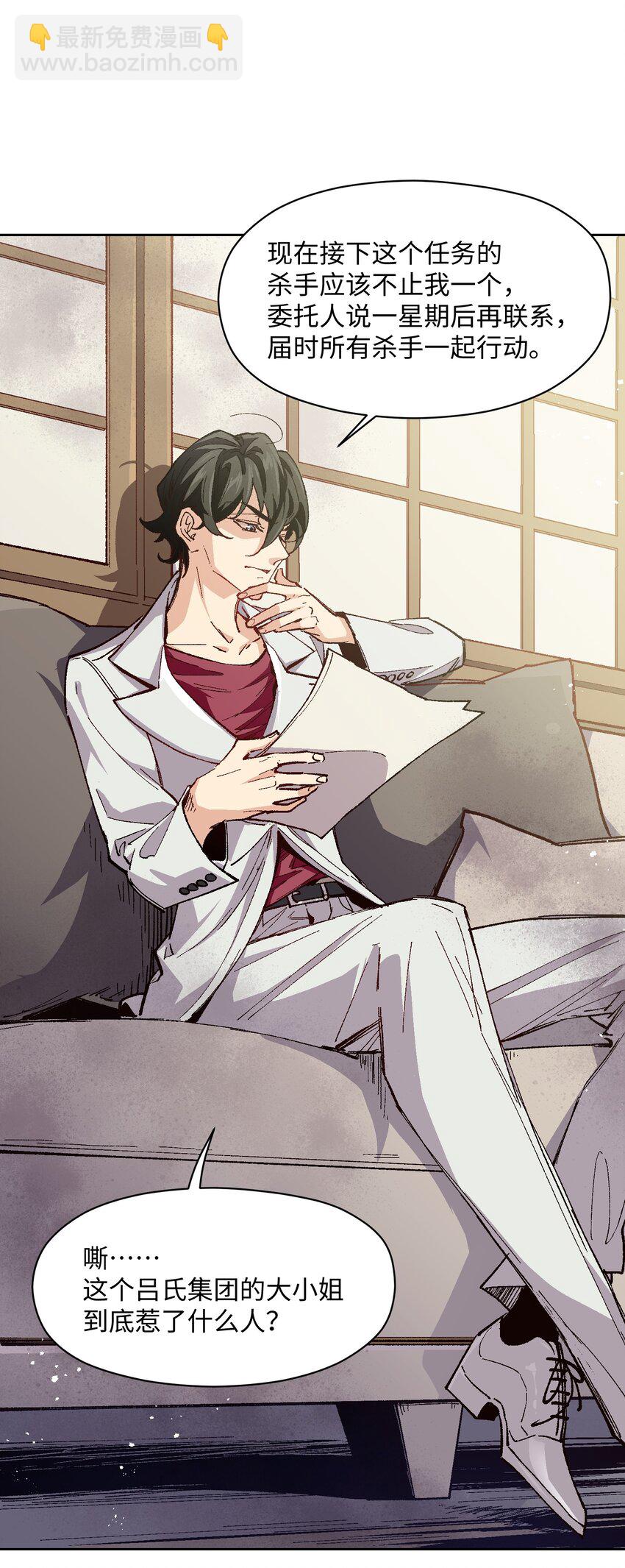 016 冷，那就捂一下(1/2)-第16话