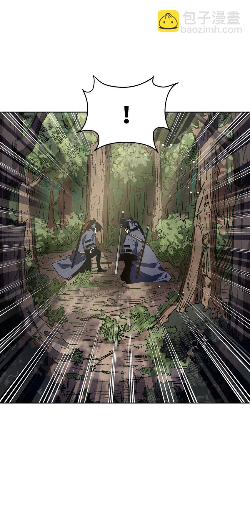 016 冷，那就捂一下(1/2)-第16话