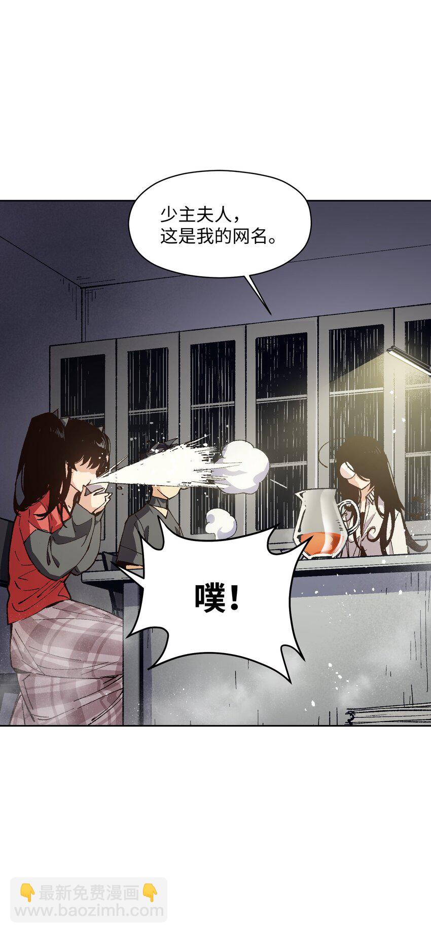 018 她没有接受告白(1/2)-第18话