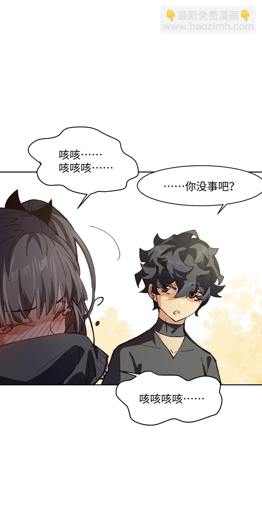 018 她没有接受告白(1/2)-第18话