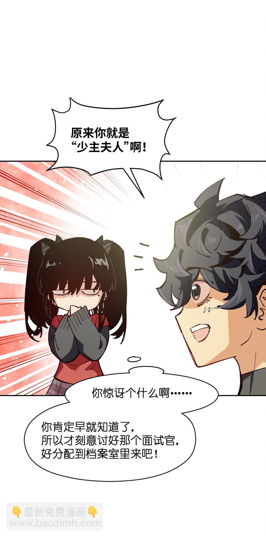 018 她没有接受告白(1/2)-第18话