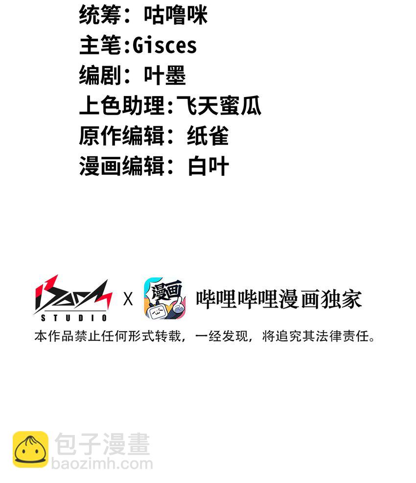 018 她没有接受告白(1/2)-第18话