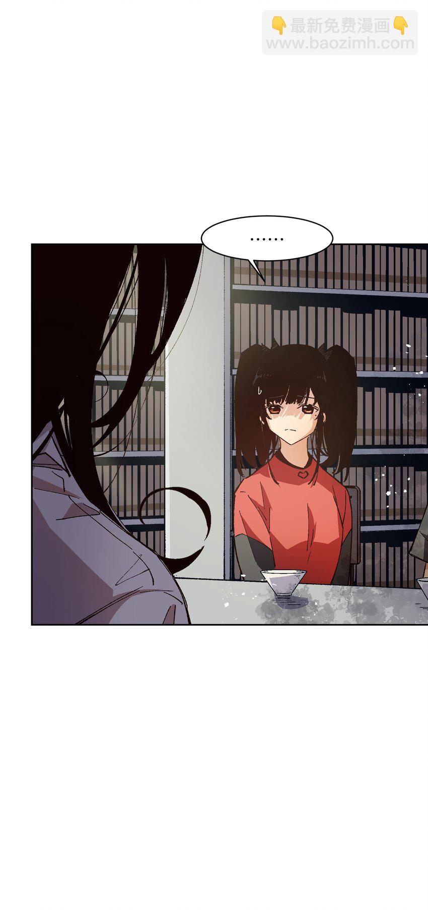 018 她没有接受告白(1/2)-第18话