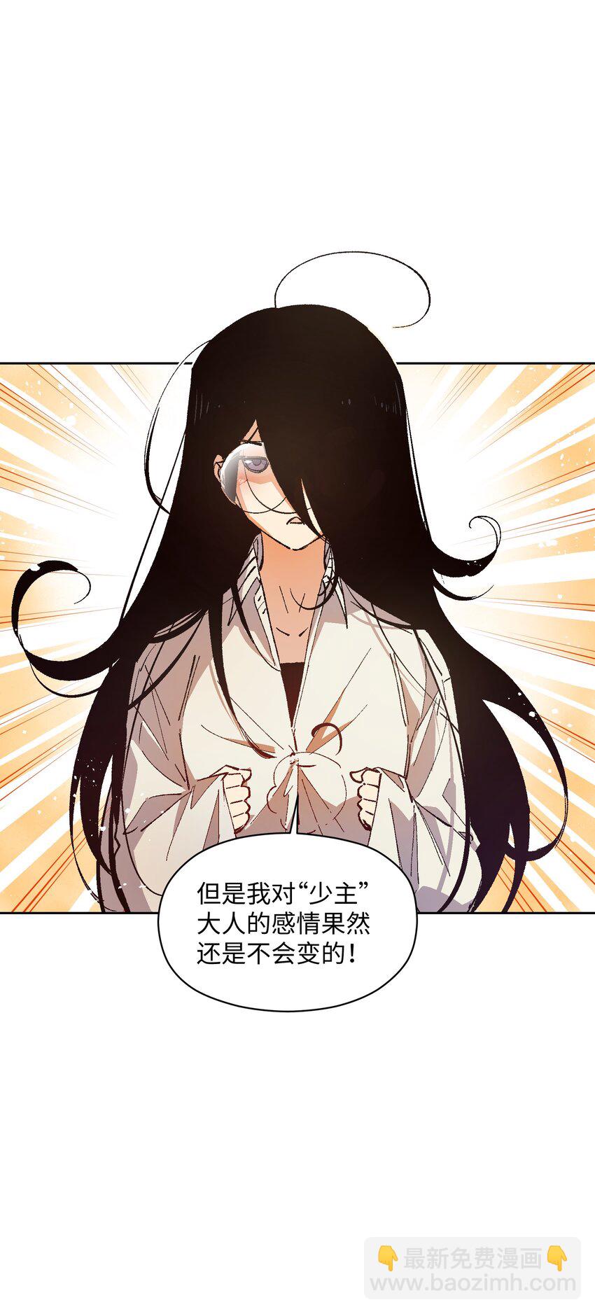 018 她没有接受告白(1/2)-第18话