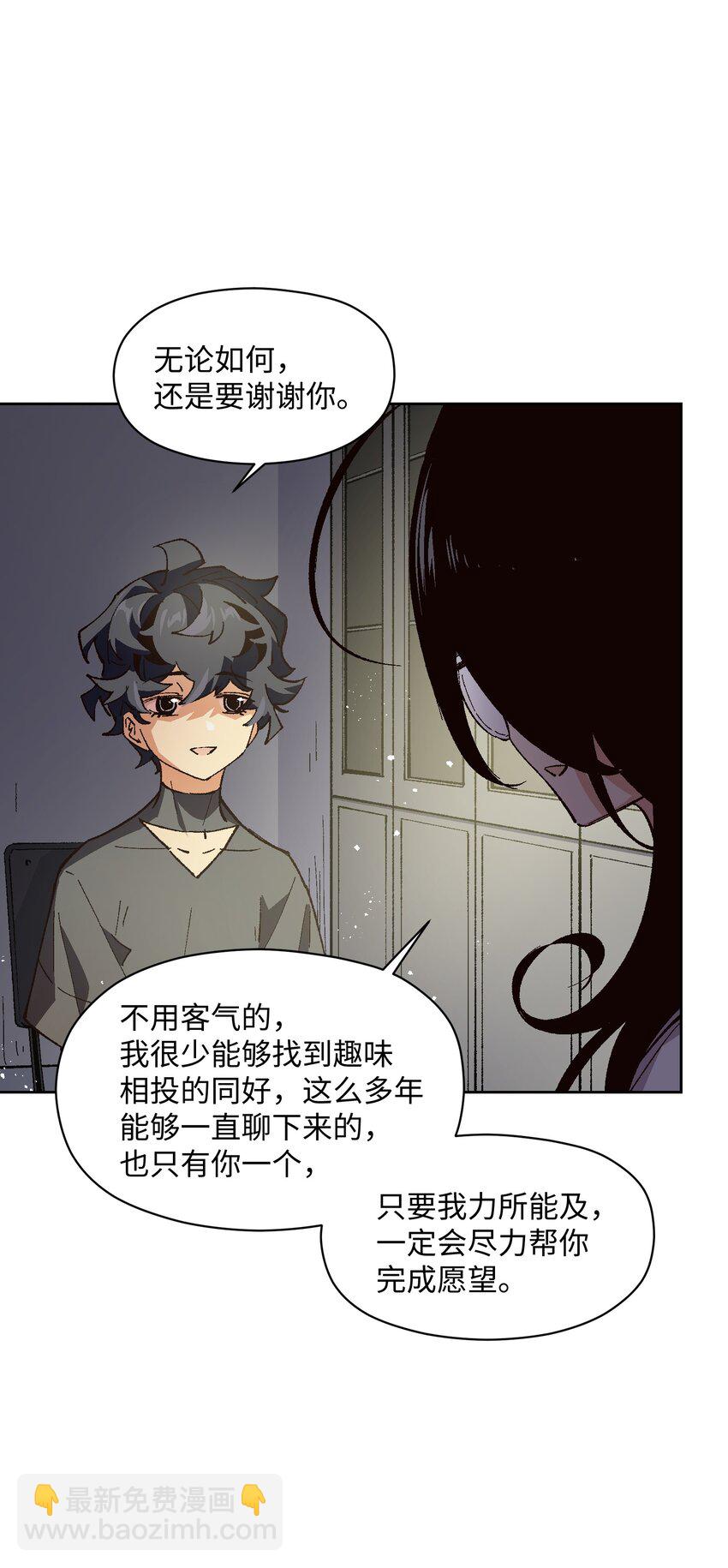 018 她没有接受告白(1/2)-第18话