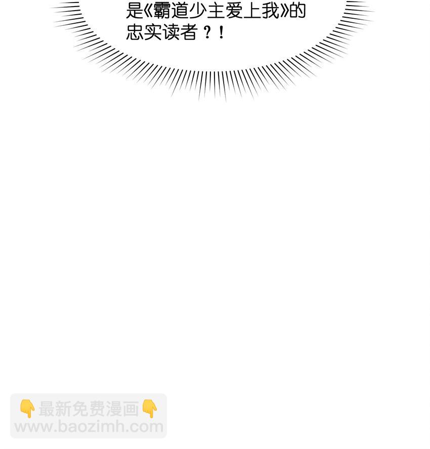 018 她没有接受告白(1/2)-第18话