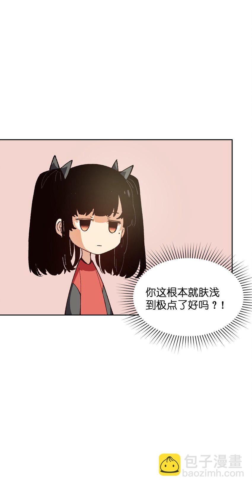 018 她没有接受告白(1/2)-第18话