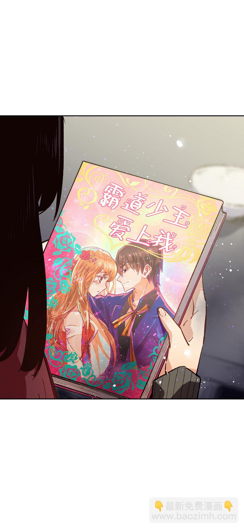 018 她没有接受告白(1/2)-第18话