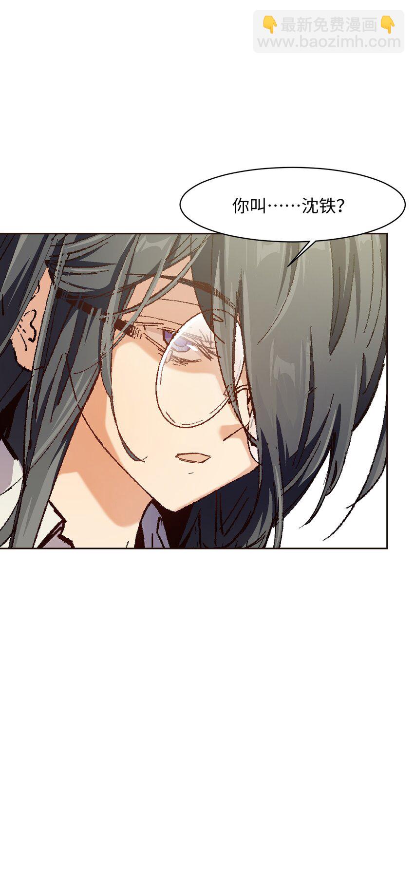 018 她没有接受告白(1/2)-第18话