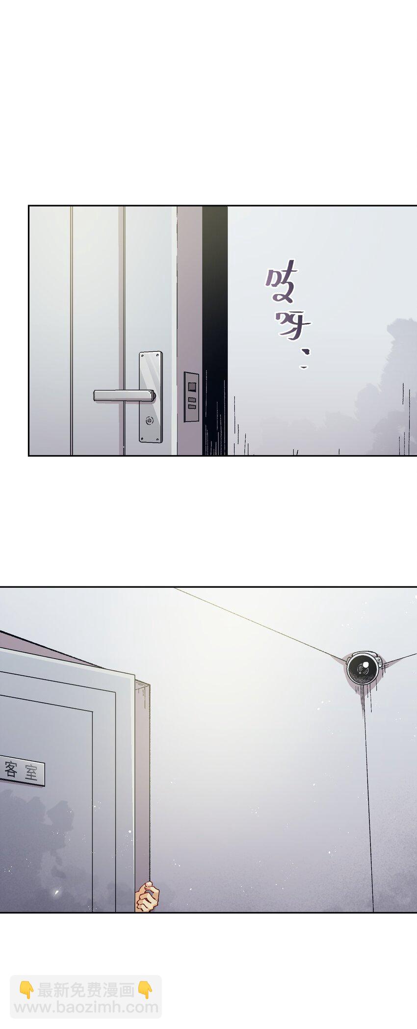 020 现实里哪有这么傻的家伙(1/2)-第20话